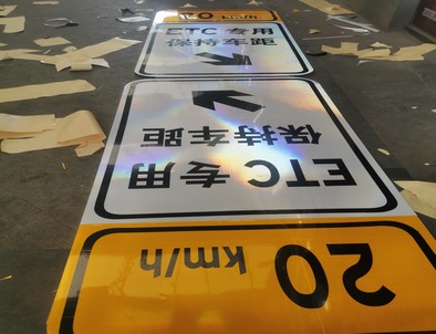 海口海口河南道路标牌