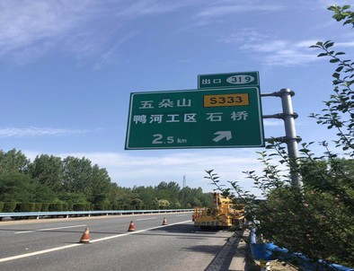 海口海口二广高速南阳段标志标牌改造