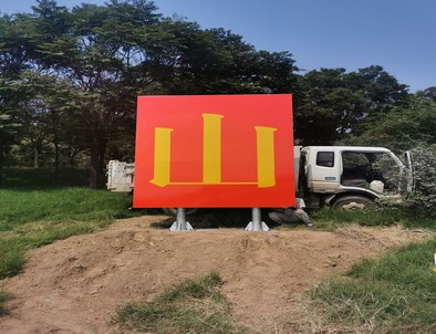 海口海口环保标语标识标牌施工现场