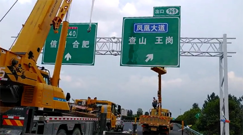 海口海口高速交通指示牌、高速标志牌厂家郑州亿路通标牌厂